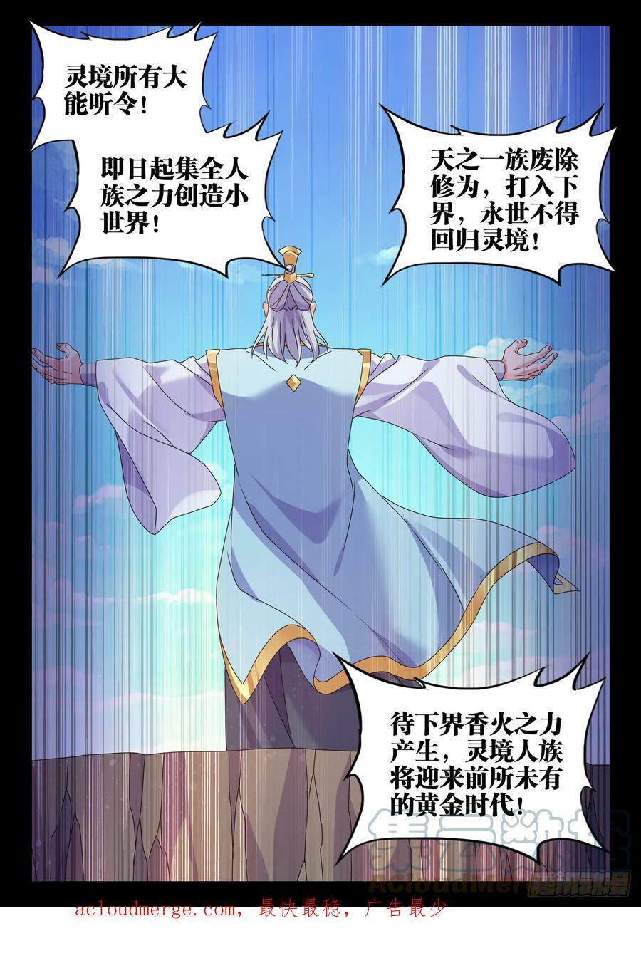 777、会议11