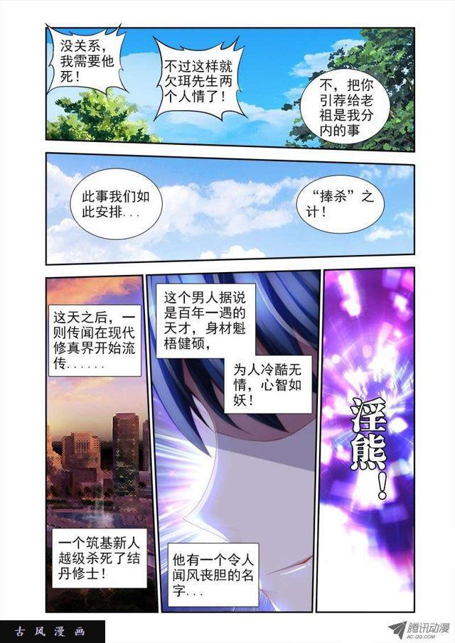 37、李汐子3