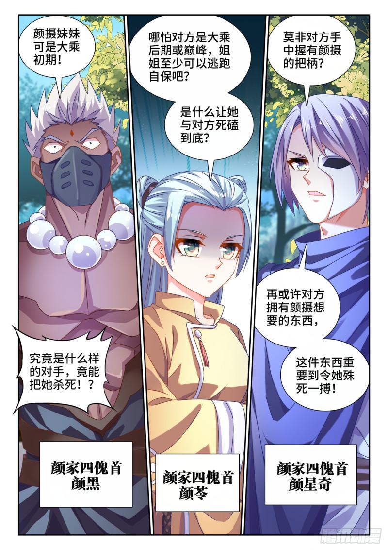 578、推测1