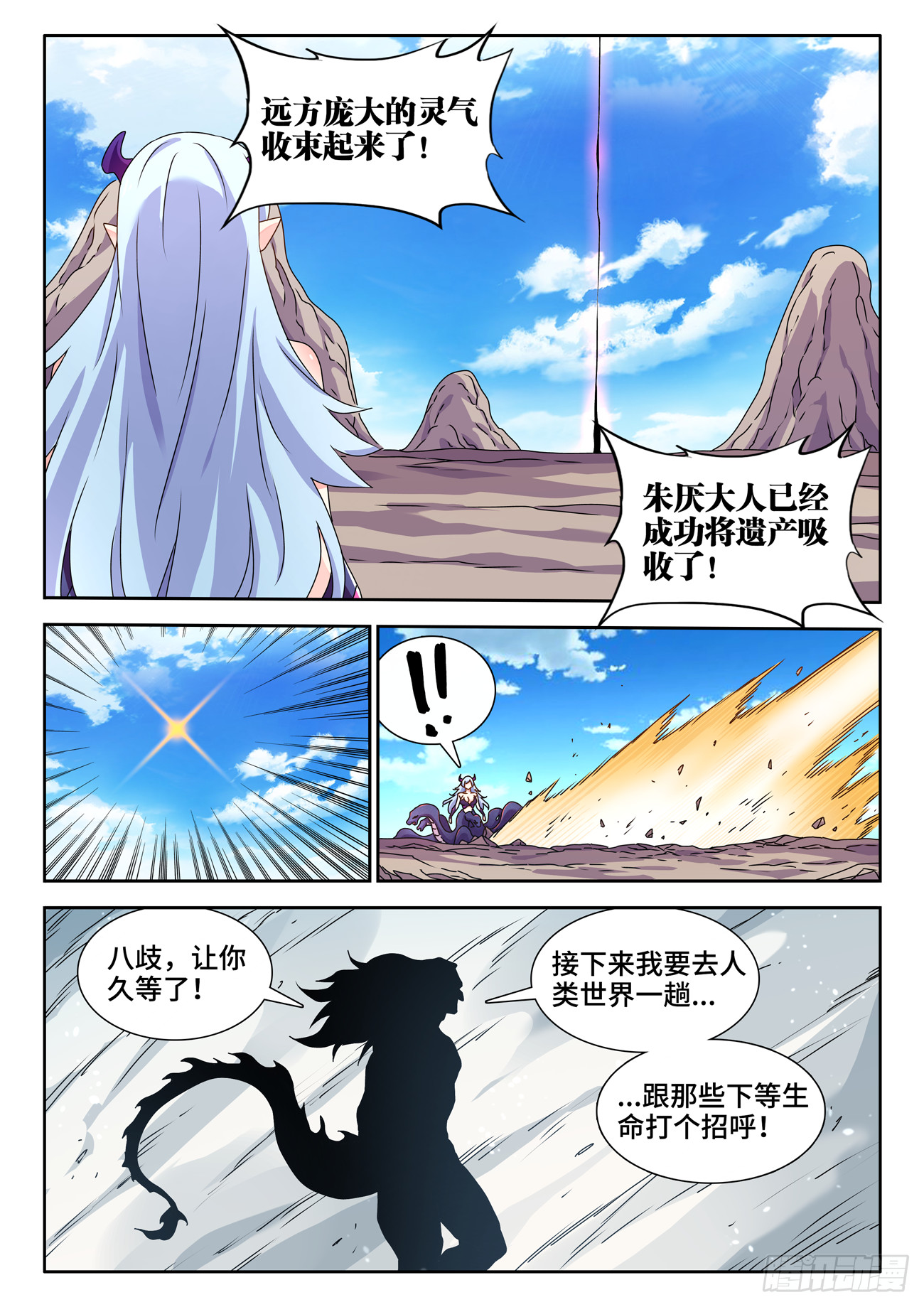 706、启示10