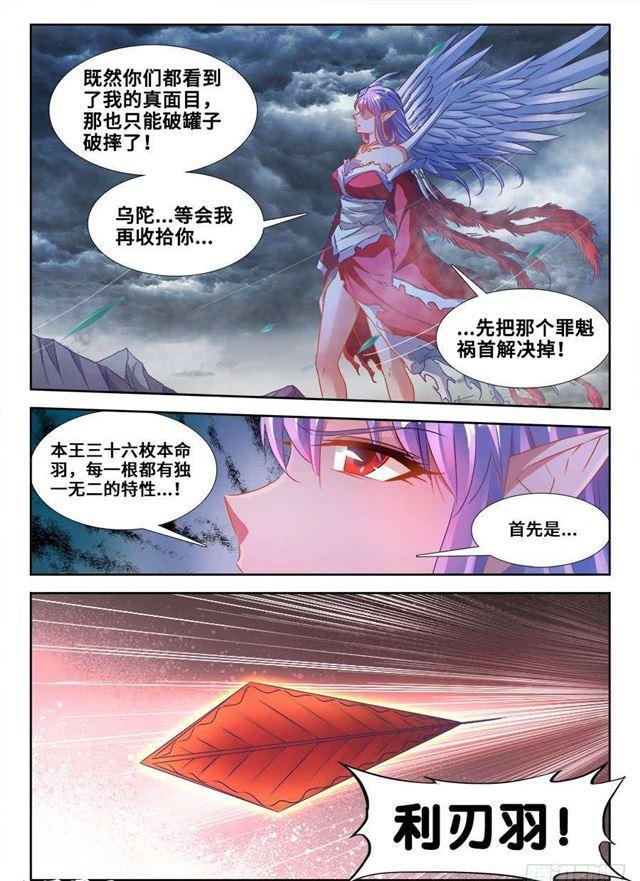 367、给我碎5