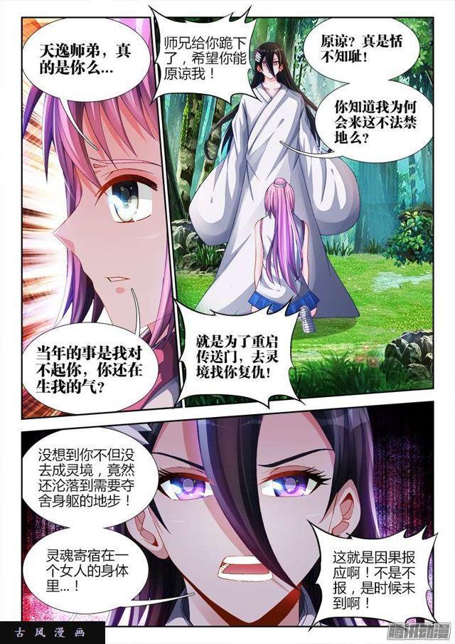 159、比试2