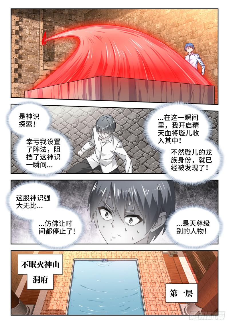 584、知男而上2
