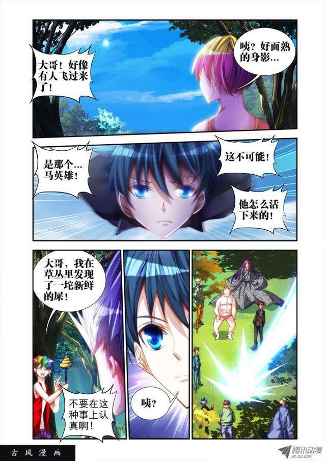 47、凶兽0