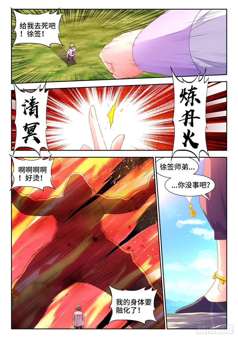 657、男德10