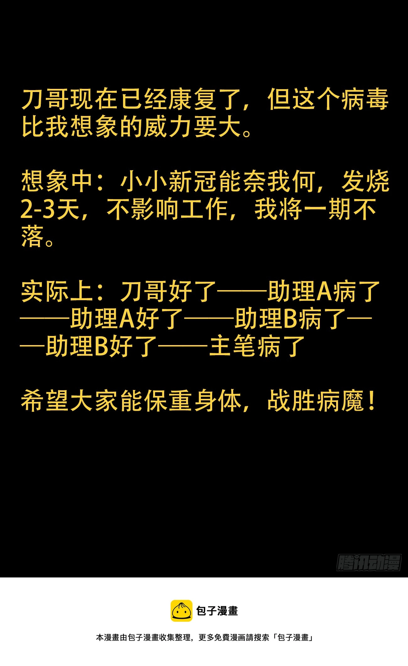 758、重回巅峰12