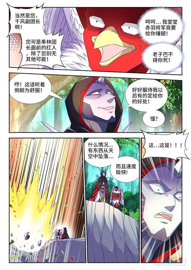 443、后人8
