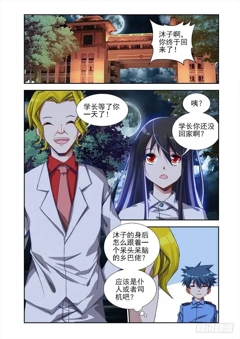 7、双修前的第一步0