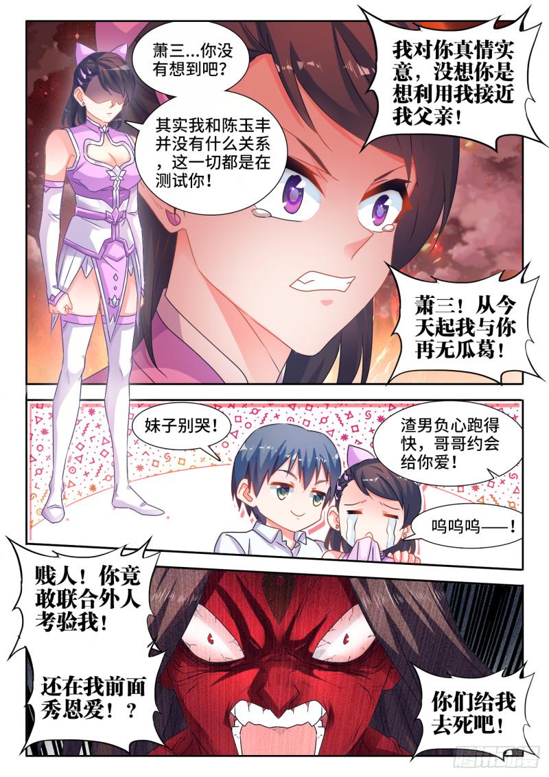 558、必死之境5