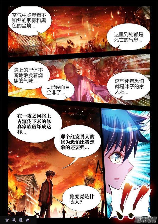 215、秘密花园6