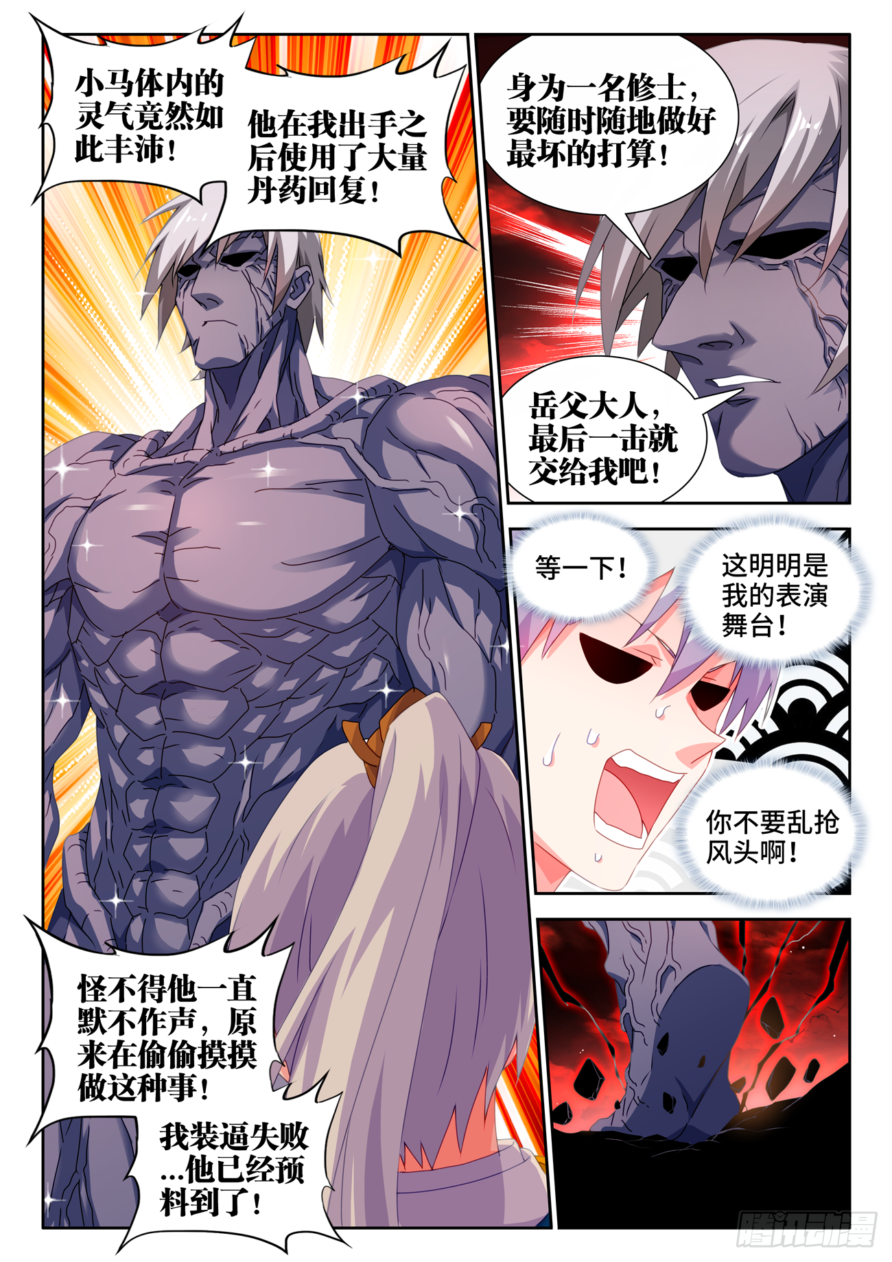 692、禁果3