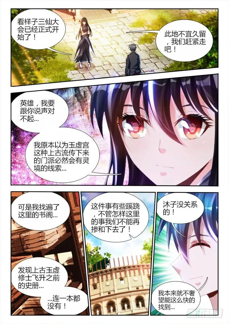 141、我要杀你，与你何关？4