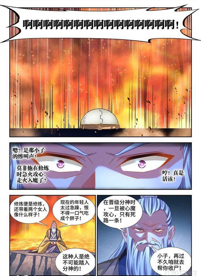 385、老牛吃嫩草0