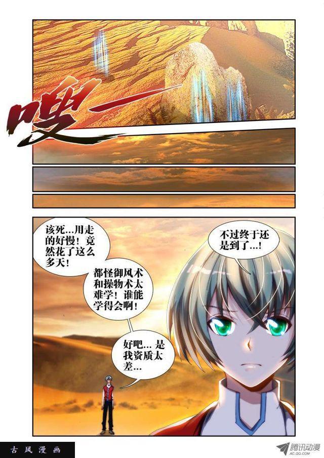 44、“凛”7
