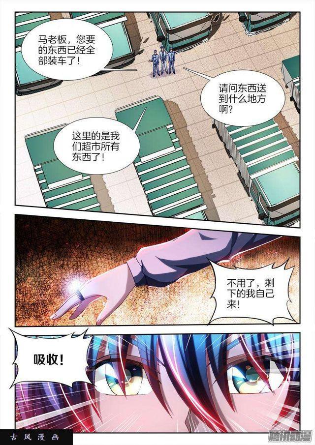 275、买东西4