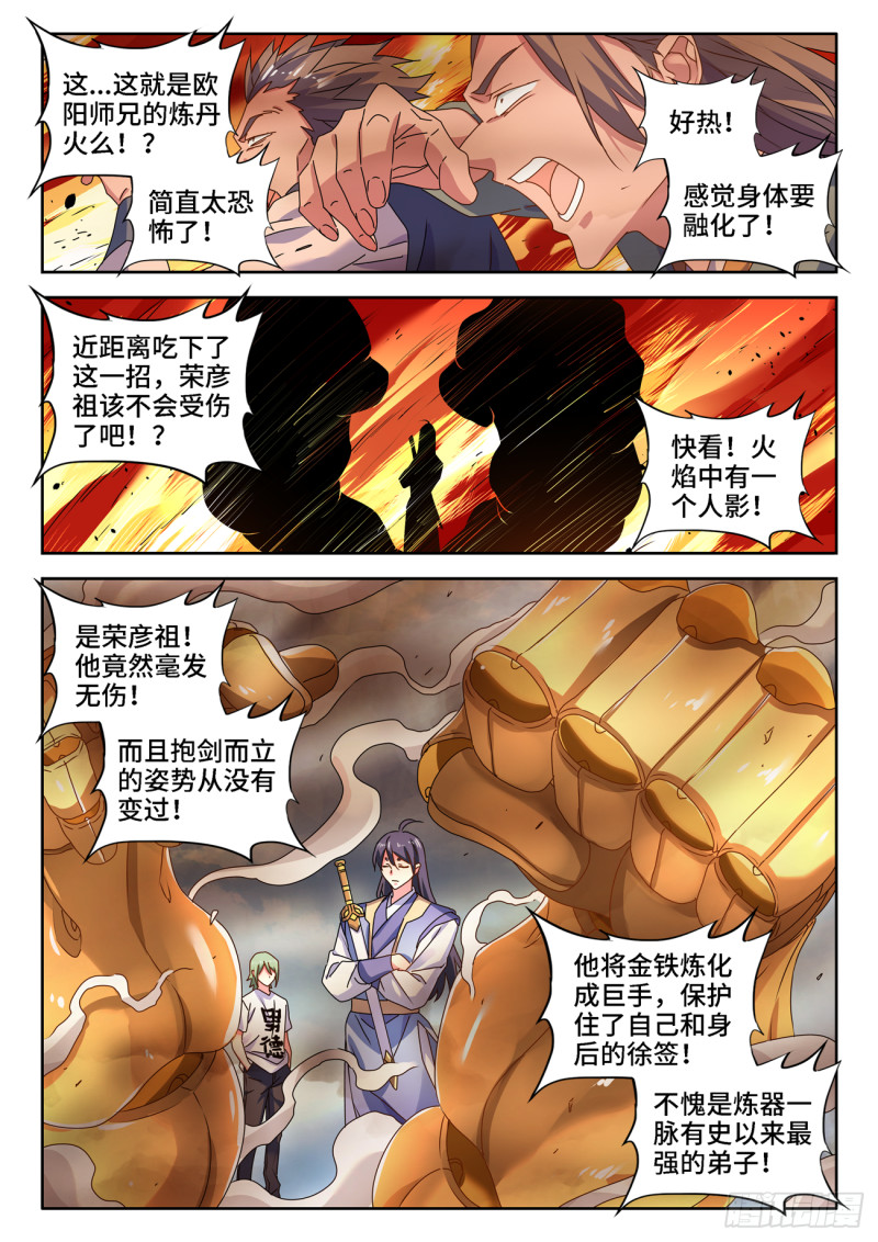 667、两人一起上9