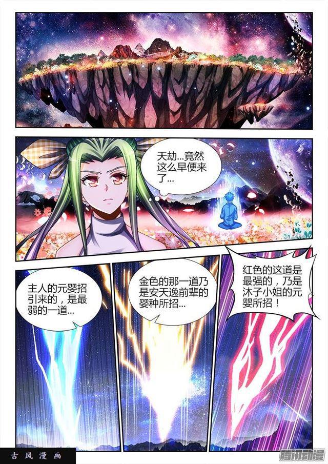219、破阵3