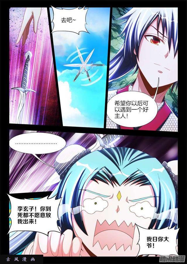 237、面对现实7