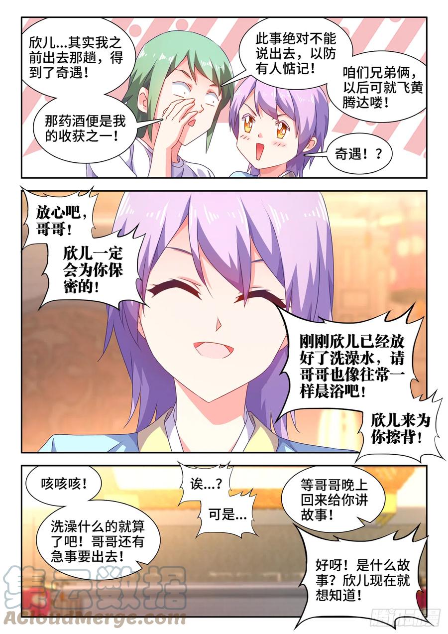 662、护犊子2