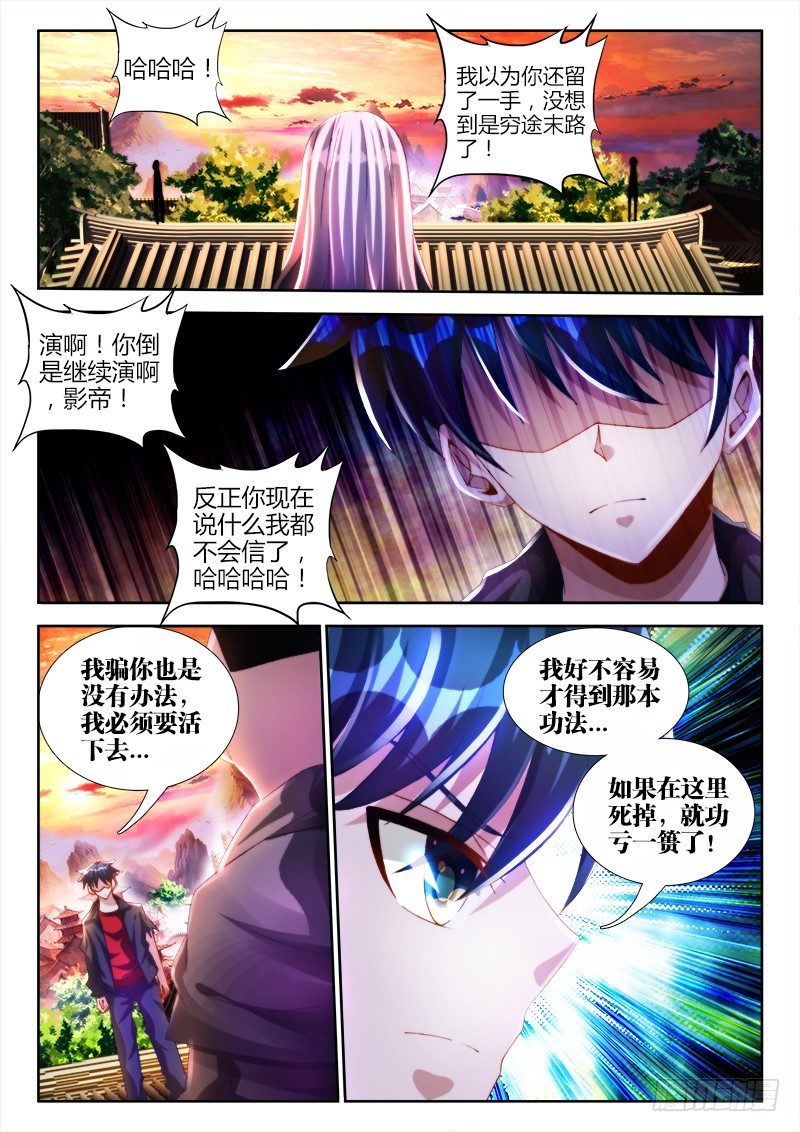 111、第二把黑天1