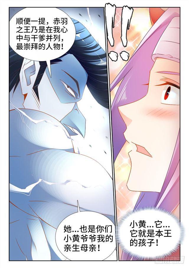 452、宣战11