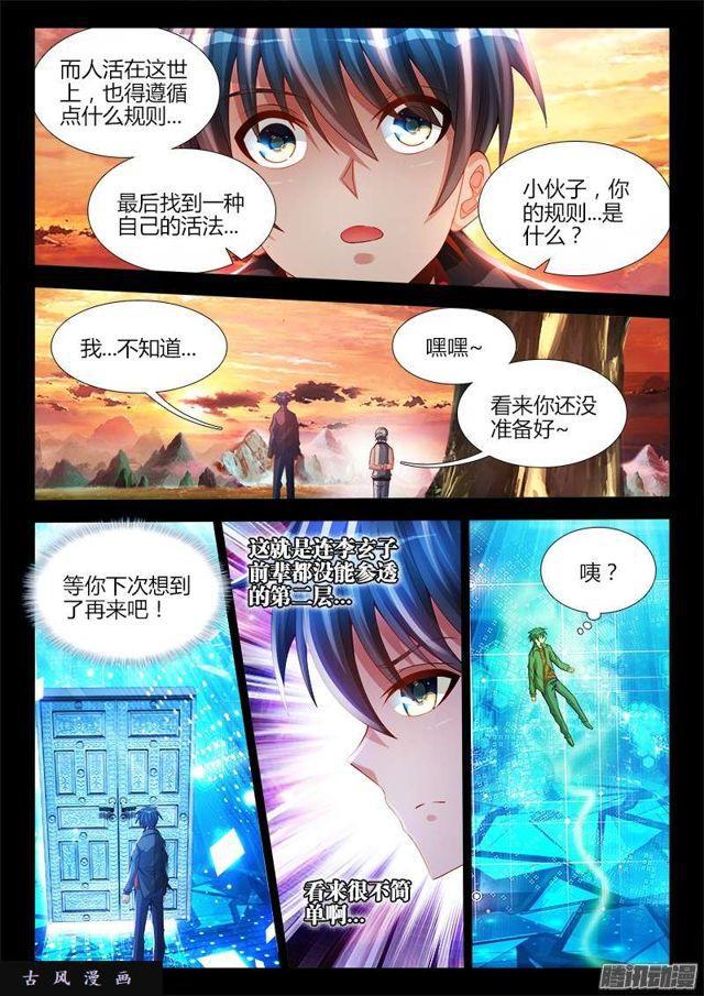 176、果3