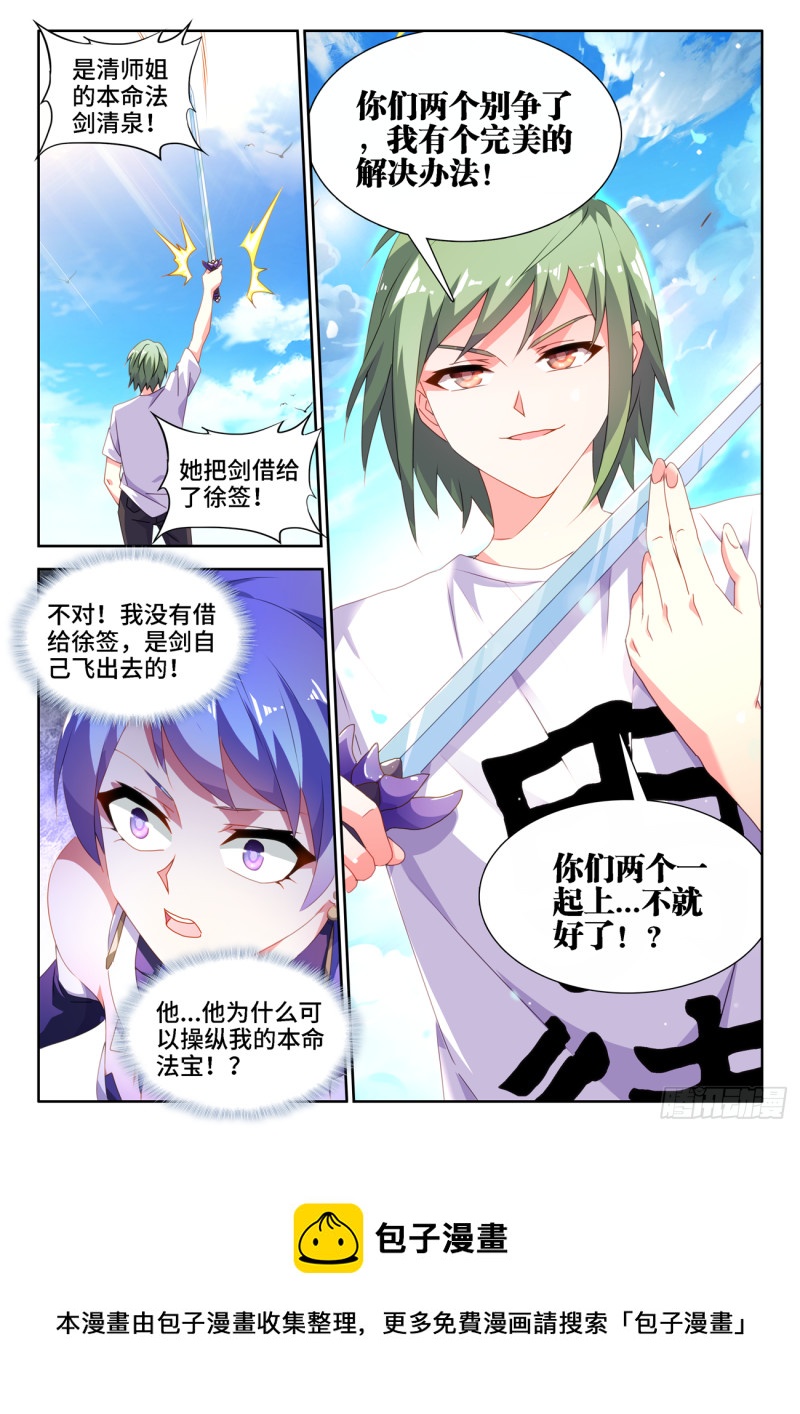 667、两人一起上11