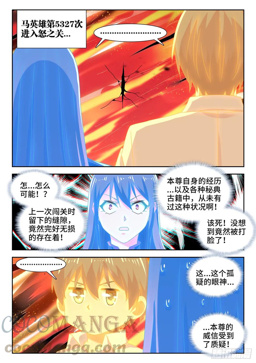 649、另一条路径3