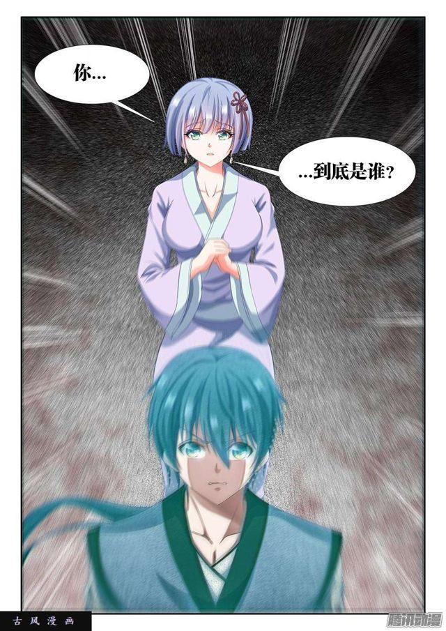 308、等你回来2
