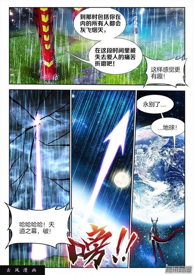 260、心脏5