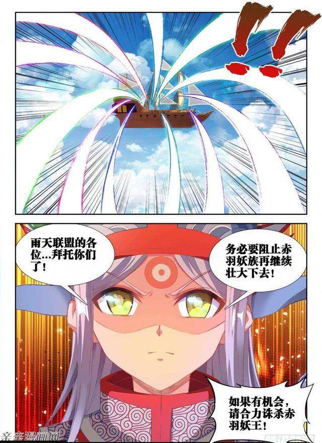 353、飞天战舰3