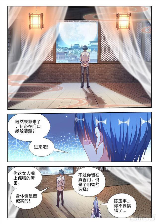 423、高升6