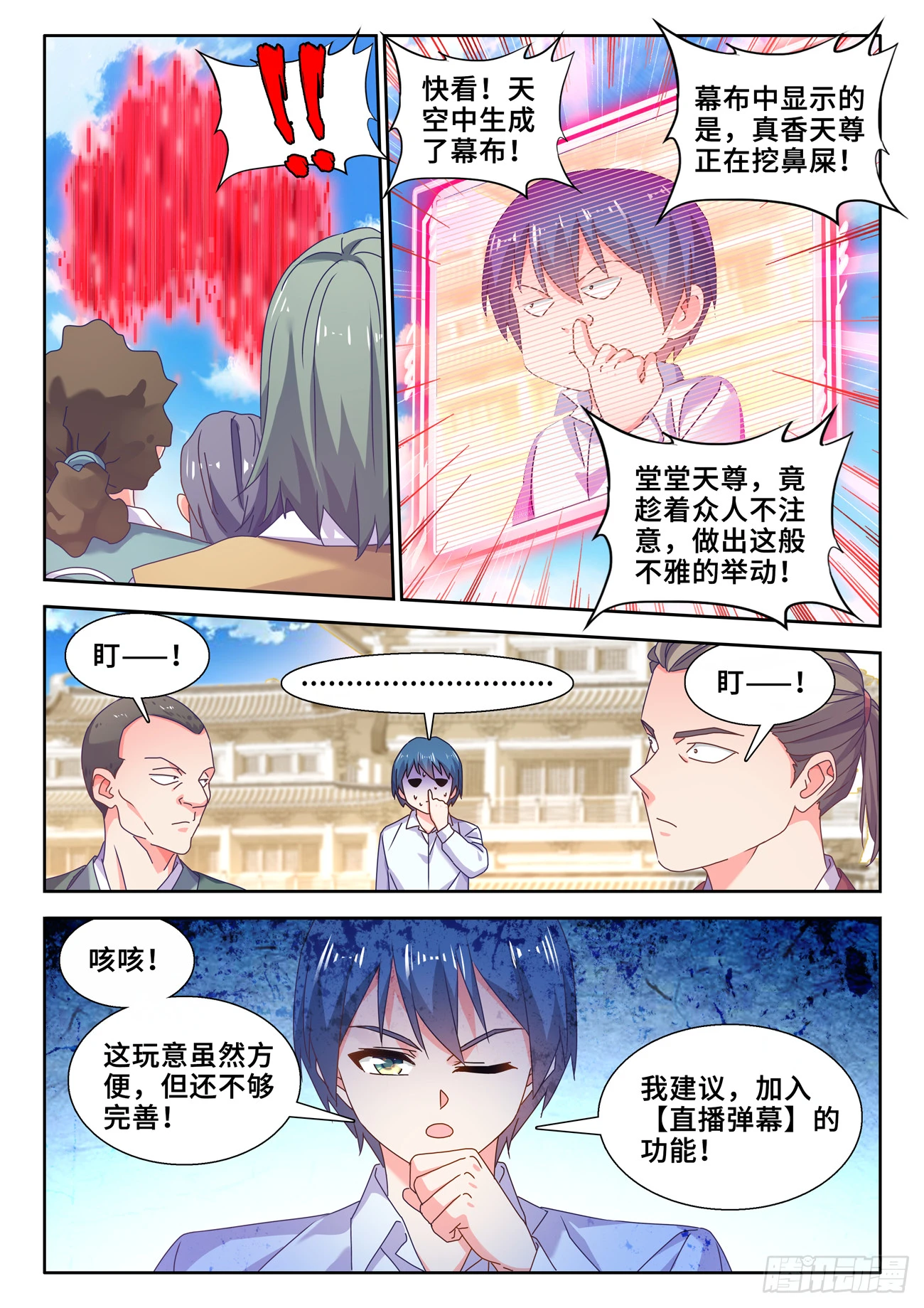 742、古战场8