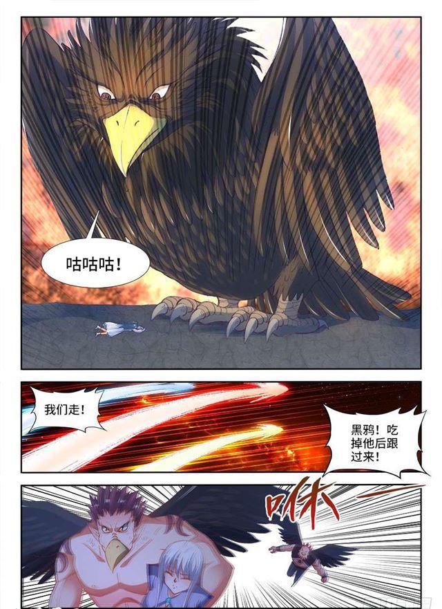 357、黑鸦！1