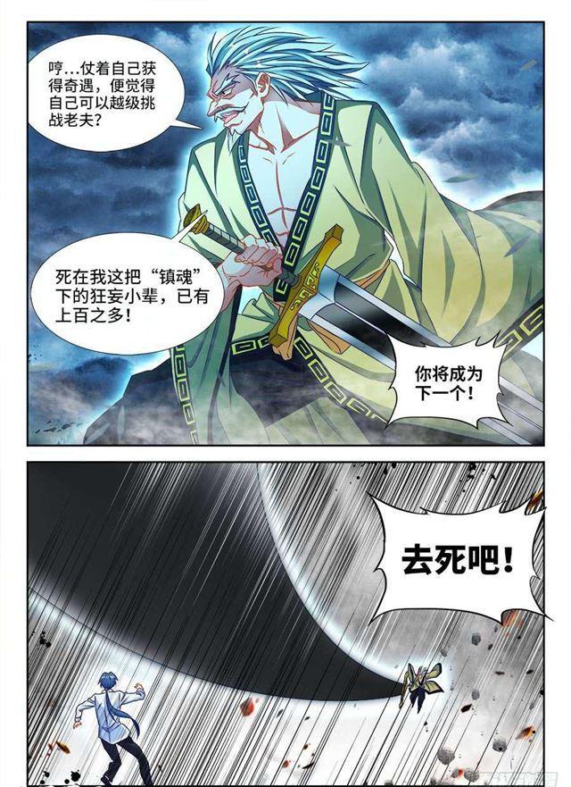 370、哥哥5