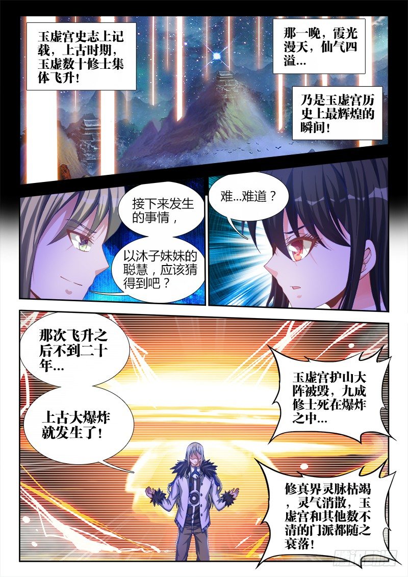139、哥哥带你去兜风2