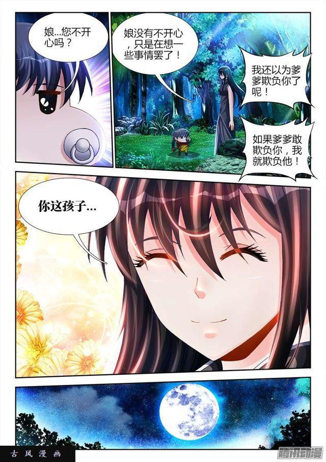 161、圈套2