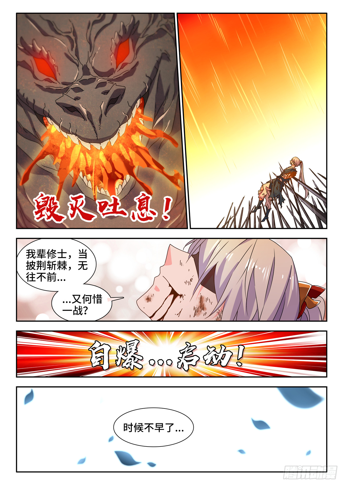 718、一路顺风9