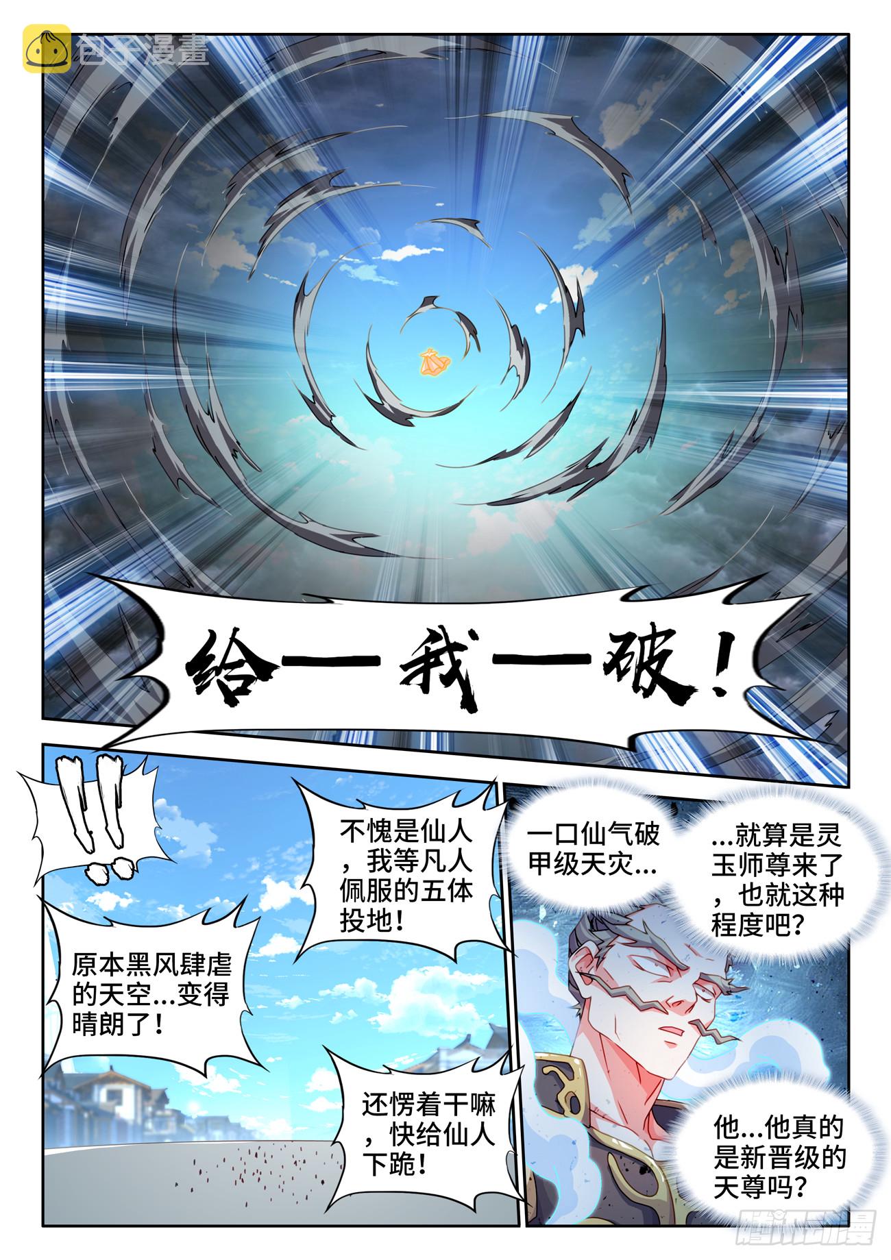 736、掌握2