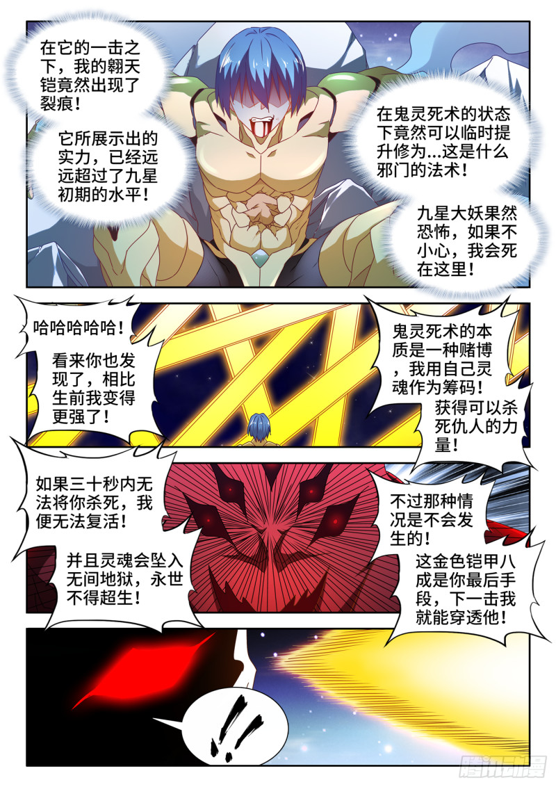629、融合5