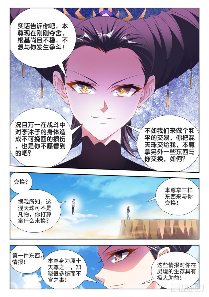 468、猜测2