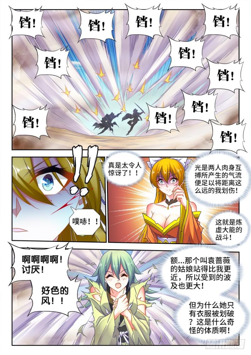 497、一剑破万法！0