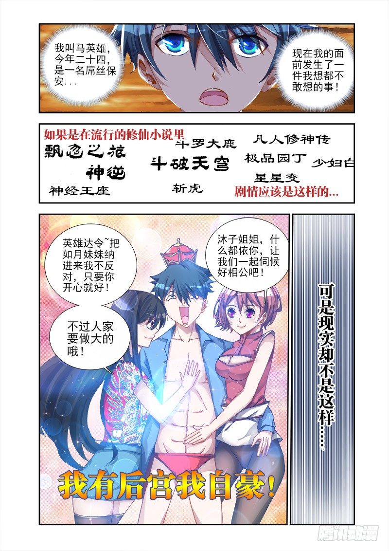 10、大战1
