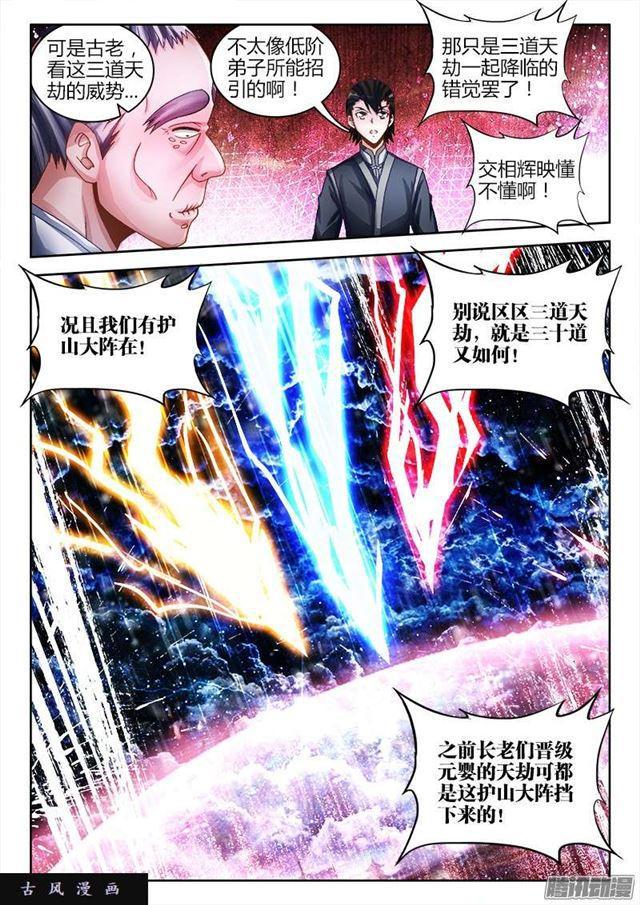 219、破阵2