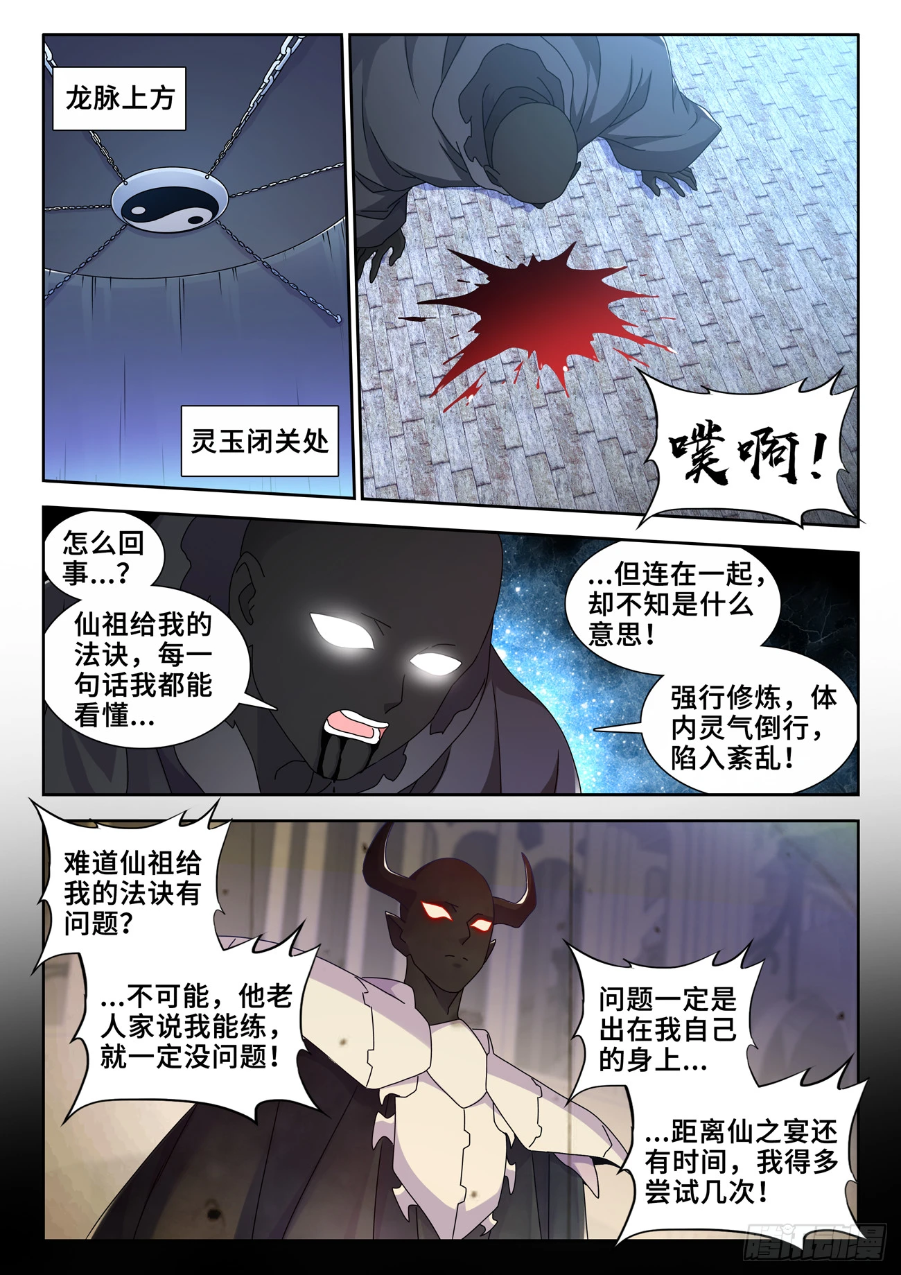 733、拉钩5