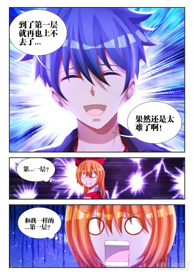 81、丹碎10