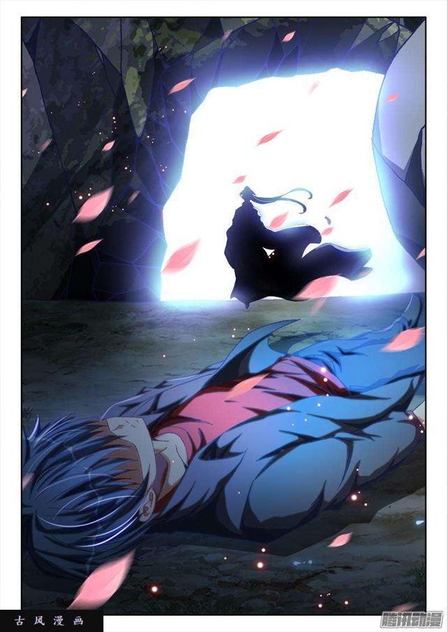 261、消散6