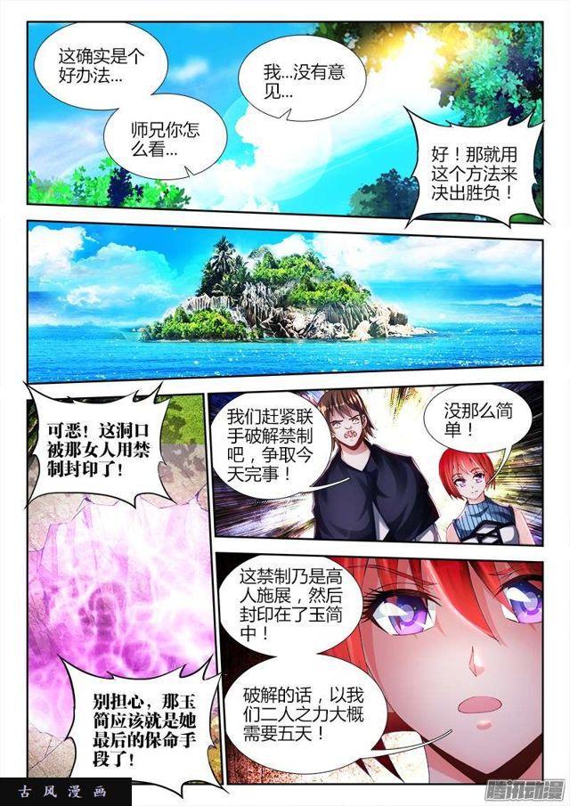 159、比试7