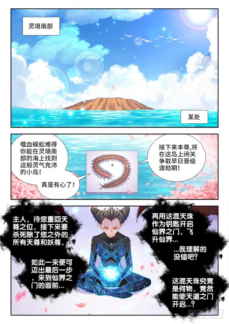 470、洗脑10