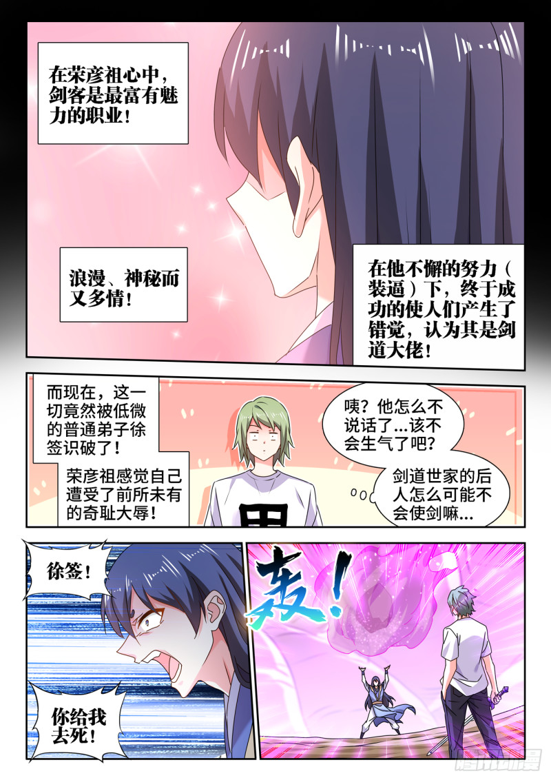 669、泰坦形态1